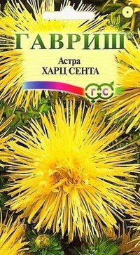 Семена. Астра Харц «Сента», 0,3 г