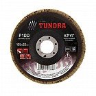 Круг лепестковый торцевой «TUNDRA» 125 х 22 мм, Р100