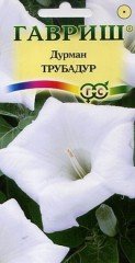 Семена. Дурман «Трубадур», 0,5 г