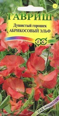 Семена. Душистый горошек «Абрикосовый эльф», 0,5 г