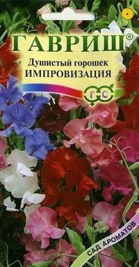 Семена. Душистый горошек «Импровизация», 0,5 г