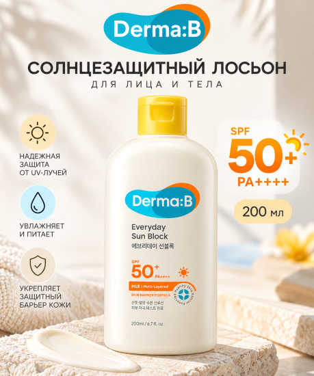 Крем Sun Block SPF50 для лица 200 мл