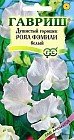 Семена. Душистый горошек «Роял Фэмили», 1 г