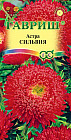 Семена. Астра «Сильвия», 0,3 г