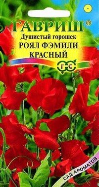 Душистый горошек «Роял Фэмили красный», 1 г