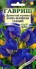 Семена. Душистый горошек «Роял Фэмили синий», 1 г