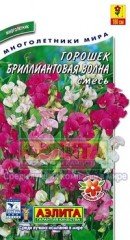 Семена. Горошек «Бриллиантовая волна», 0,5 г