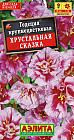 Семена. Годеция «Хрустальная сказка», махровая