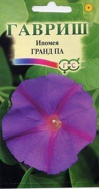 Семена. Ипомея «Гранд Па»
