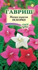 Семена. Ипомея перистая «Искорки», 0,5 г