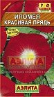 Семена. Ипомея «Красивая прядь», 1 г