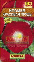 Семена. Ипомея «Красивая прядь», 1 г