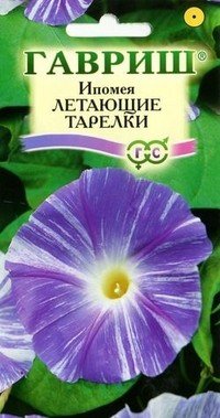 Семена. Ипомея «Летающие тарелки», 0,5 г