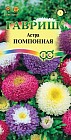 Семена. Астра «Помпонная», 0,3 г