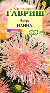 Семена. Астра «Наина»