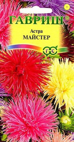 Семена. Астра «Майстер», 0,3 г