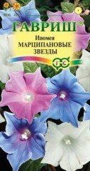 Семена. Ипомея «Марципановые звезды», 0,3 г
