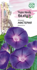 Семена. Ипомея «Мистерия», 0,5 г