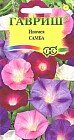 Семена. Ипомея «Самба»