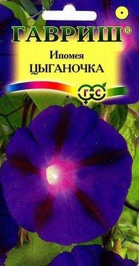 Семена. Ипомея «Цыганочка», 0,5 г