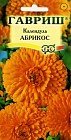 Семена. Календула «Абрикос», 0,5 г