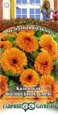 Семена. Календула «Волшебное сари», 0,3 г