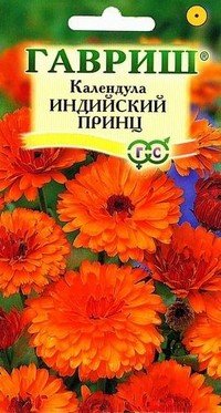 Семена. Календула «Индийский принц», 0,3 г