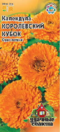 Семена. Календула «Королевский кубок»