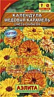Семена. Календула «Медовая карамель» смесь, 0,3 г