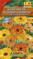 Семена. Календула «Медовая карамель», 0,3 г