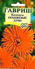 Семена. Календула «Оранжевые лучи», 0,5 г