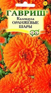 Семена. Календула «Оранжевые шары», 0,5 г