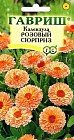Семена. Календула «Розовый сюрприз», 0,5 г