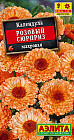 Семена. Календула «Розовый сюрприз», махровая