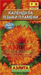 Семена. Календула «Языки пламени», 0,5 г