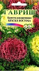 Семена. Капуста декоративная «Краски востока», 0,1 г