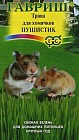 Семена. Трава для хомячков «Пушистик», 10 г
