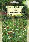 Семена. Газон «Мавританский»