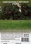 Семена. Тимофеевка луговая «Утро», 500 г