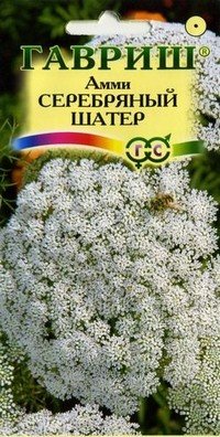 Семена. Амми «Серебряный шатер», 0,15 г