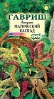 Семена. Амарант «Магический каскад», смесь