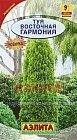 Семена. Туя восточная «Гармония»