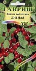 Семена. Вишня войлочная «Дивная», 0,5 г