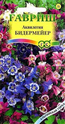 Семена. Аквилегия гибридная «Бидермейер», 0,1 г