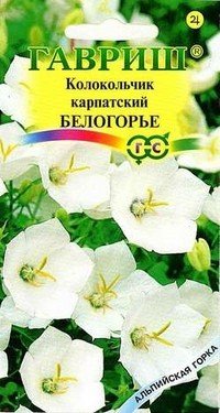 Семена. Колокольчик Карпатский «Белогорье», 0,1 г