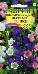 Колокольчик средний «Веселый перезвон», 0,1 г