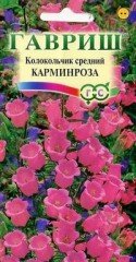 Семена. Колокольчик средний «Карминроза», 0,1 г