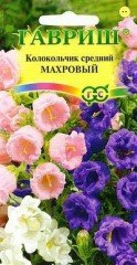 Семена. Колокольчик средний «Махровый», 0,1 г