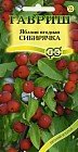 Семена. Яблоня ягодная «Сибирячка»
