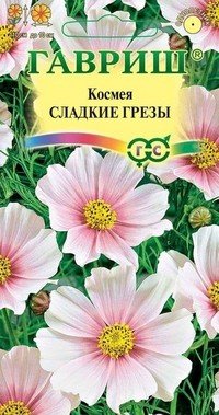 Семена. Космея «Сладкие грезы», 0,3 г